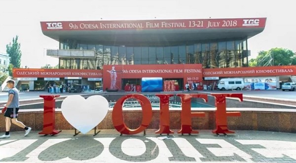 Одесский кинофестиваль 2019